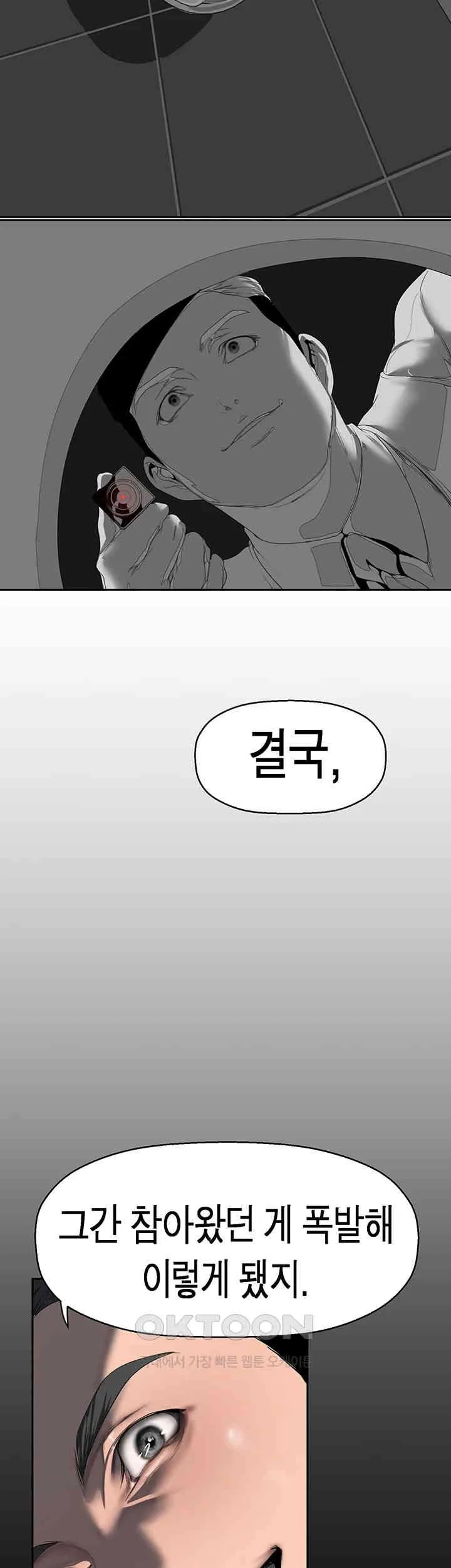 Chapter 256, page 15