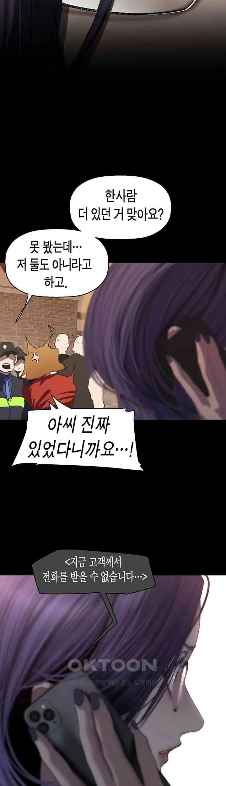 Chapter 256, page 41