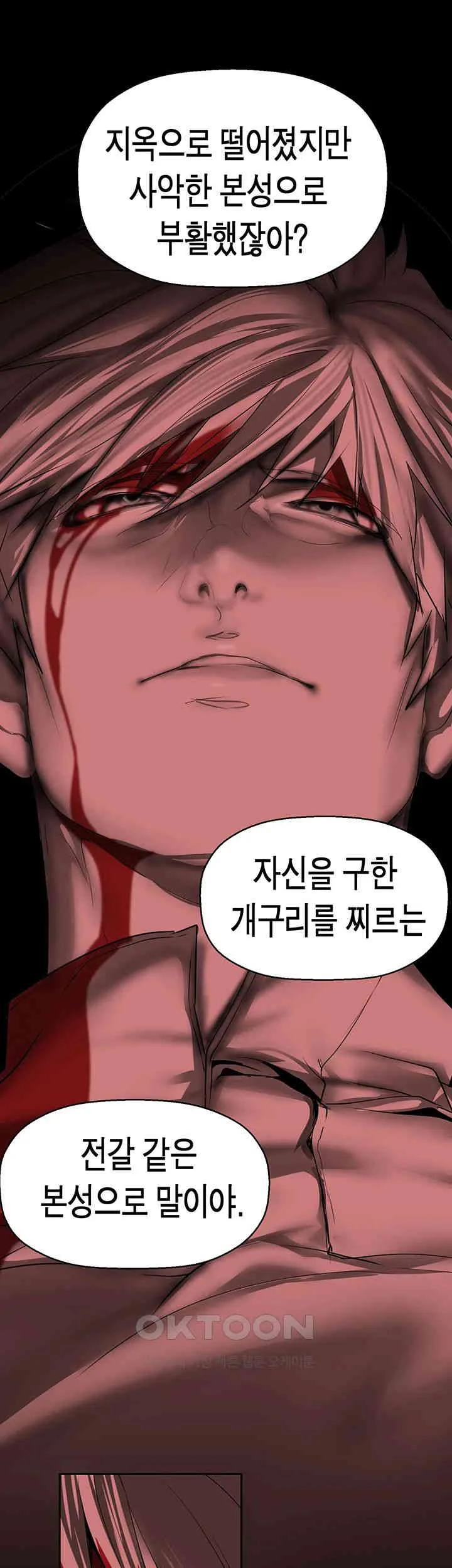Chapter 256, page 62