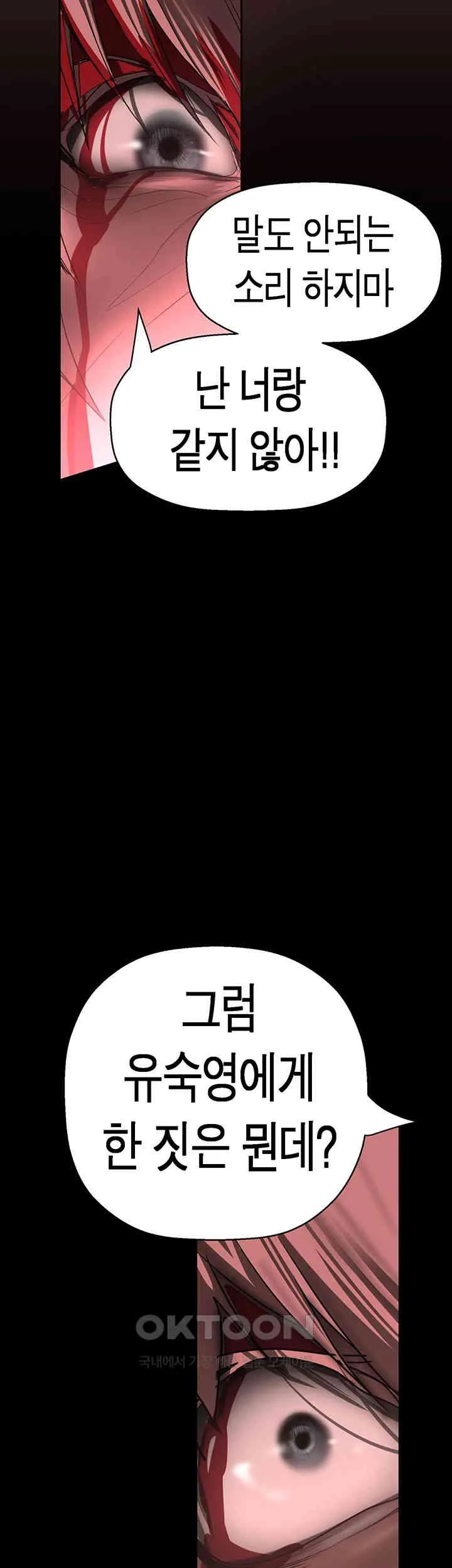 Chapter 256, page 63