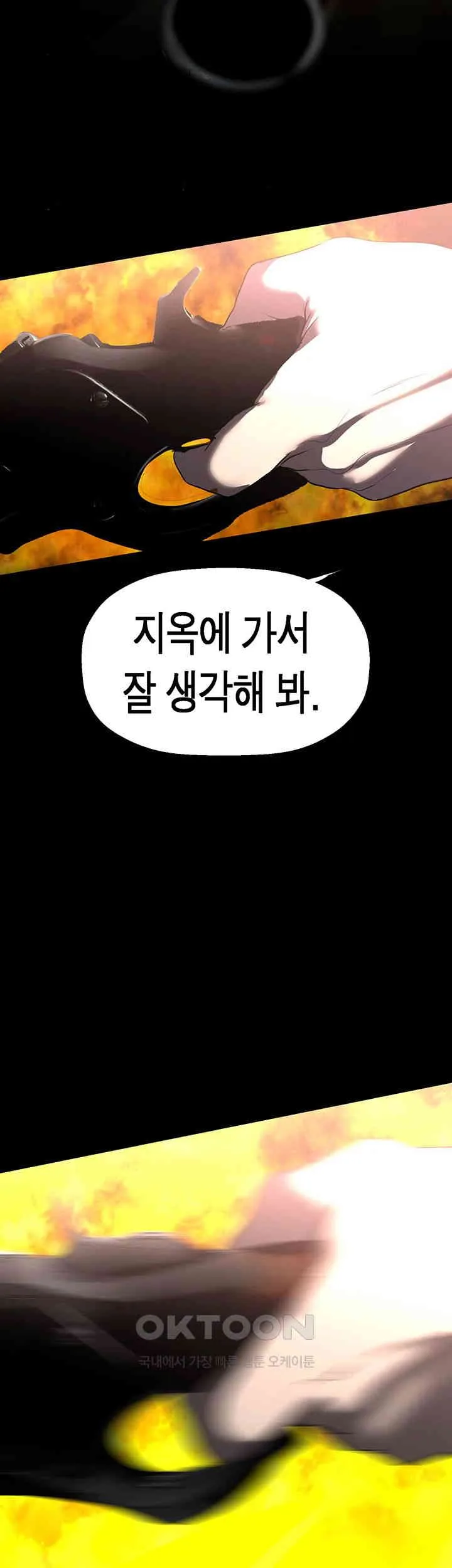 Chapter 256, page 69