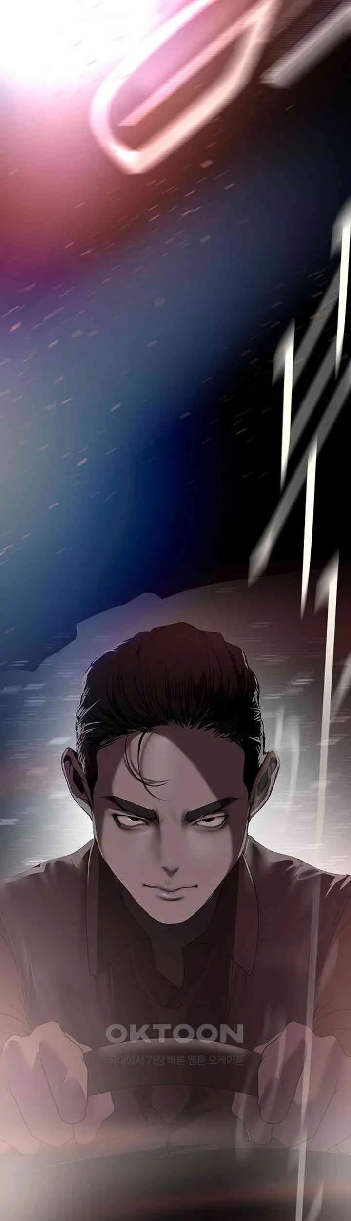Chapter 257, page 5
