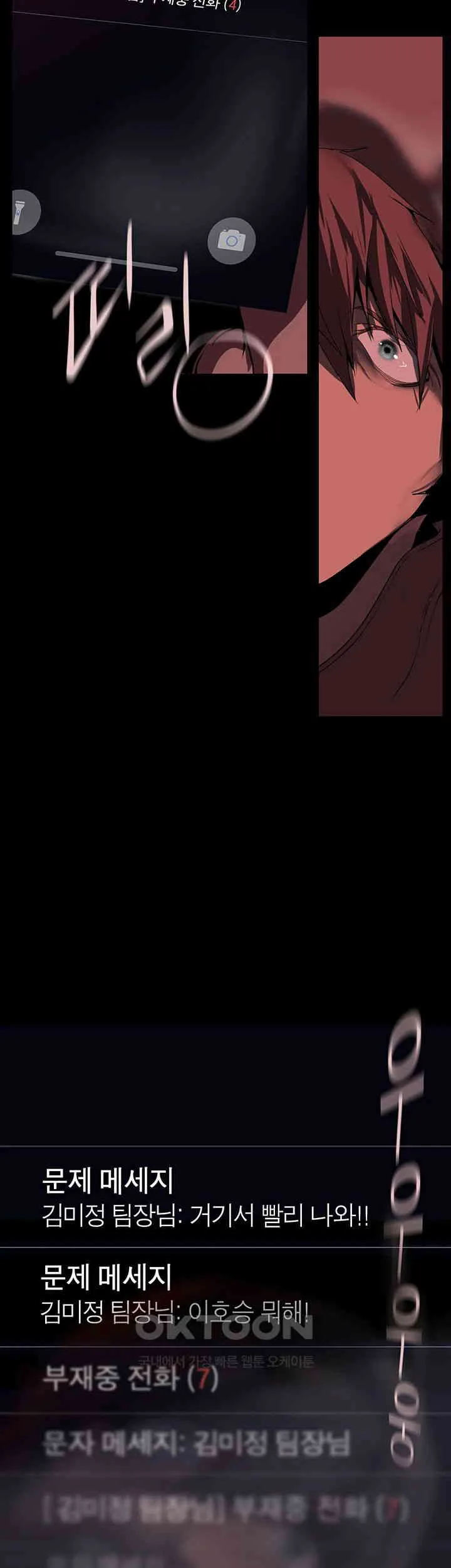 Chapter 257, page 26