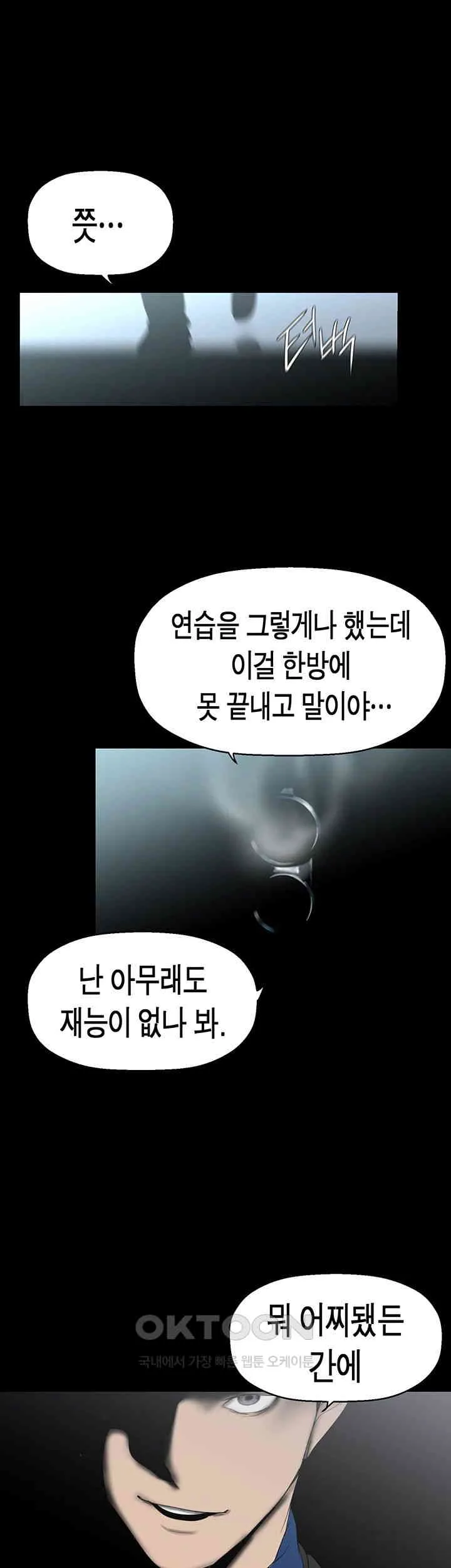 Chapter 257, page 38