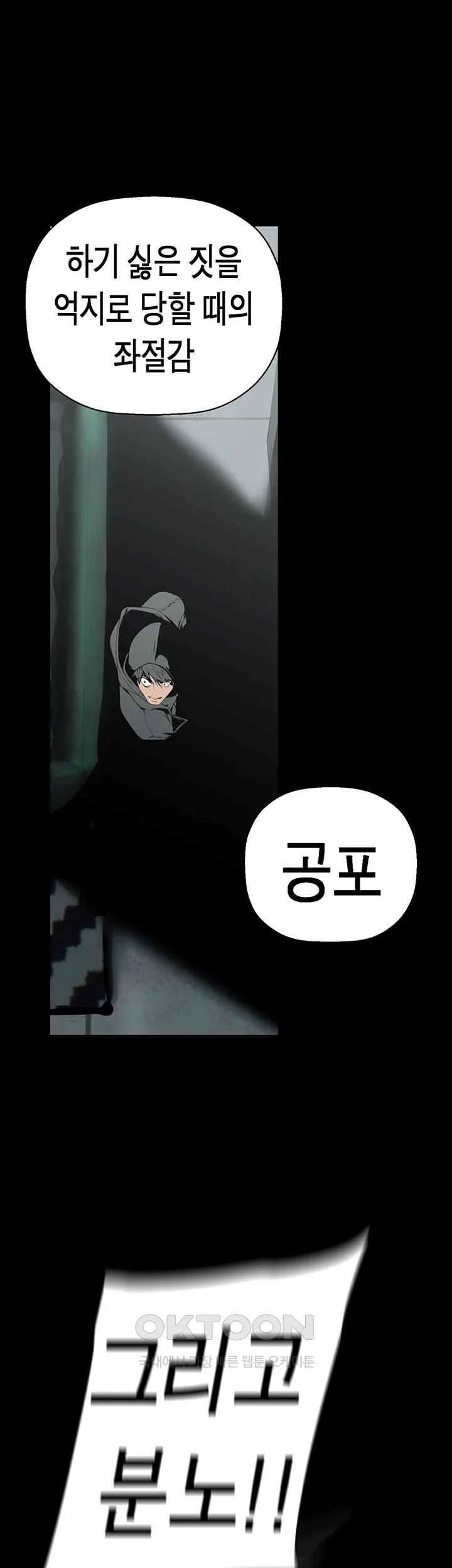 Chapter 257, page 43