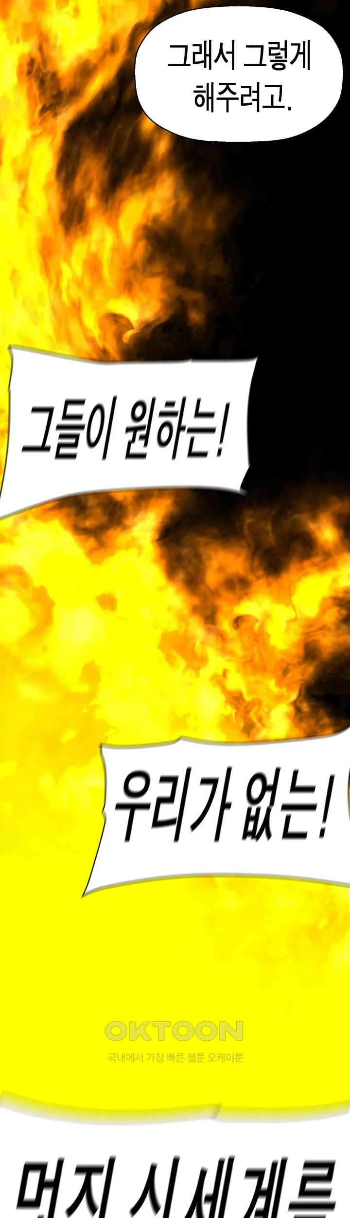 Chapter 257, page 51