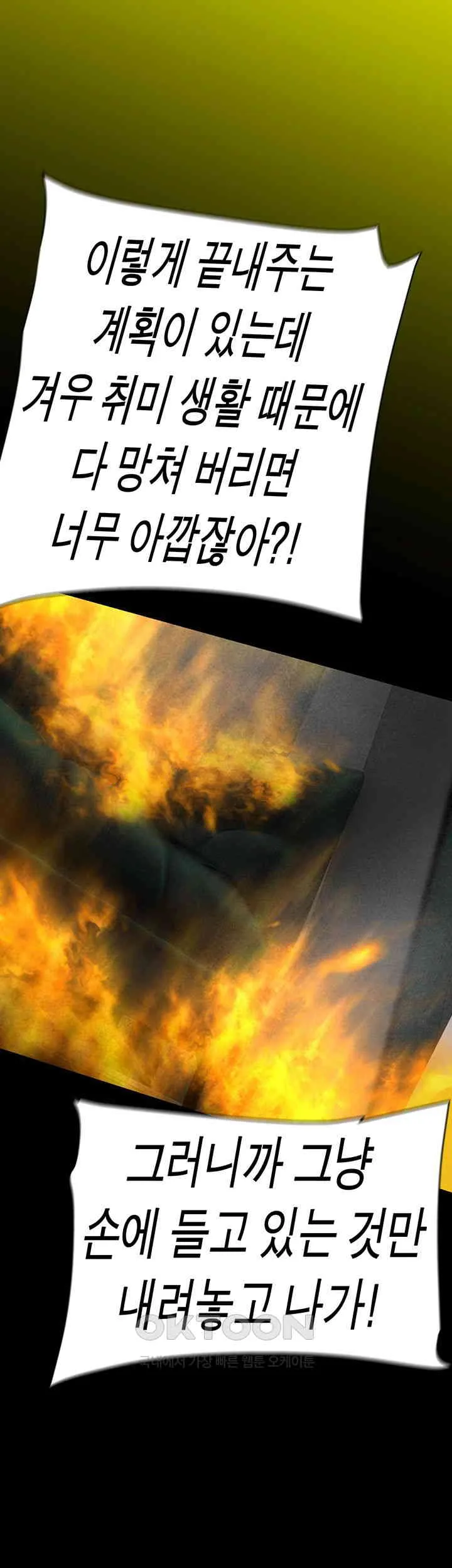 Chapter 257, page 53