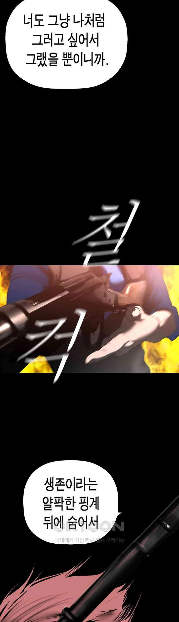 Chapter 257, page 65