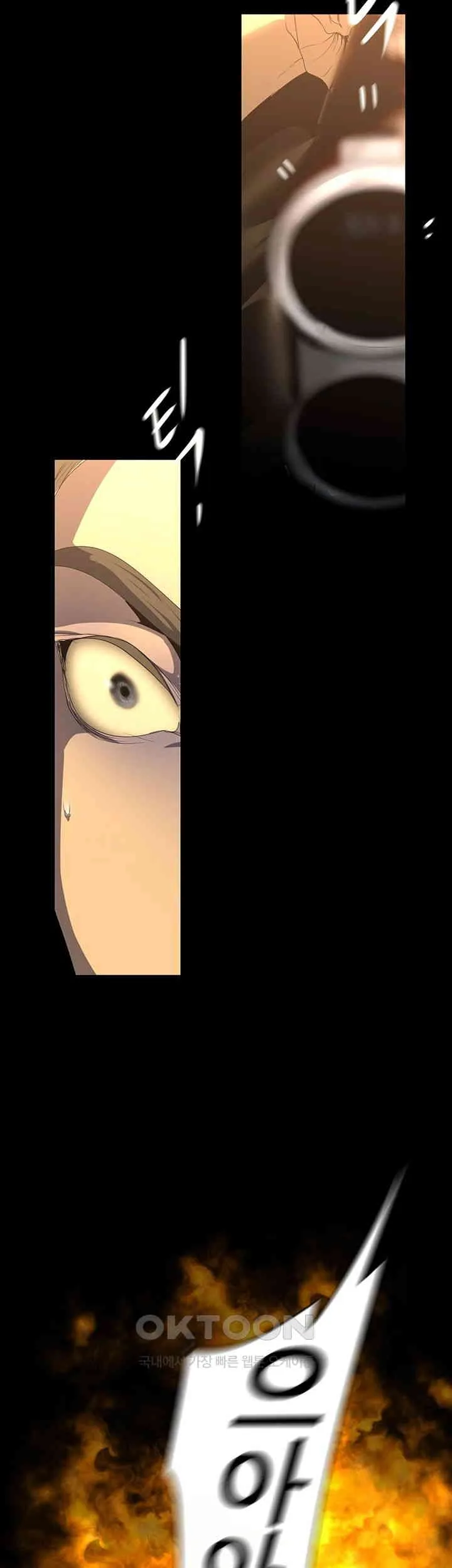 Chapter 258, page 2