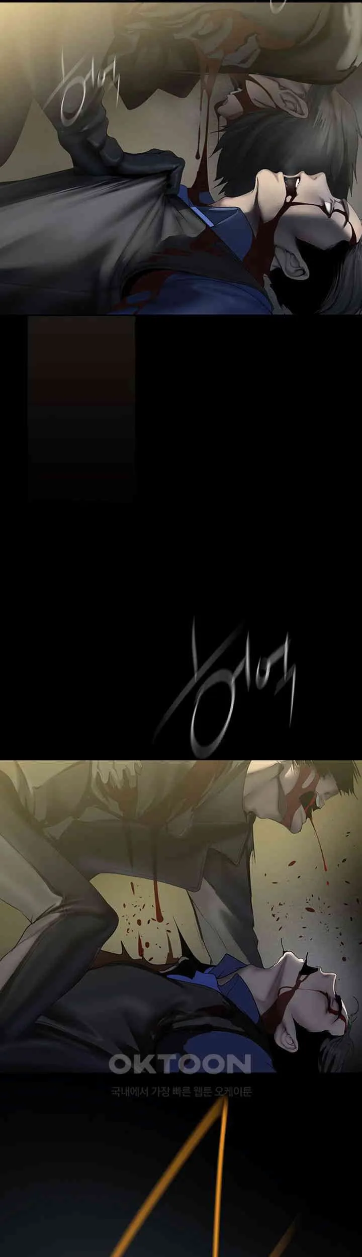 Chapter 258, page 23