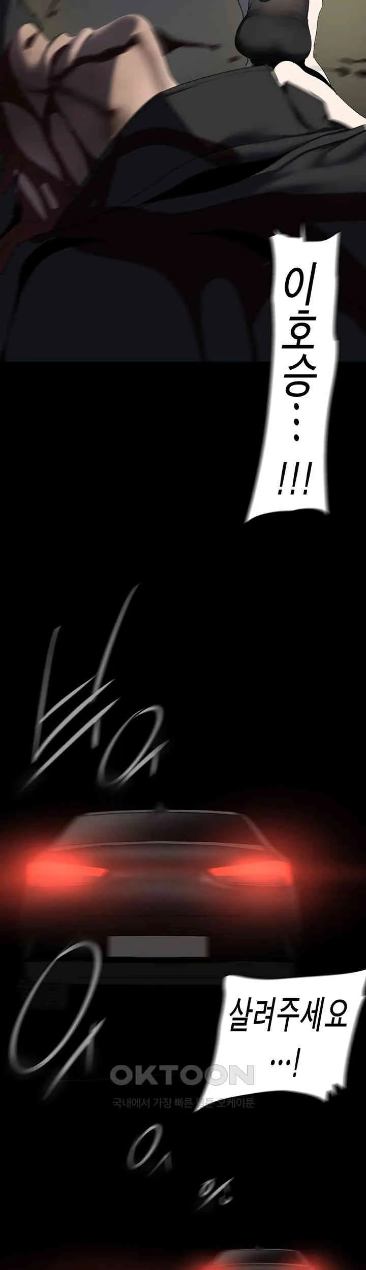 Chapter 258, page 40