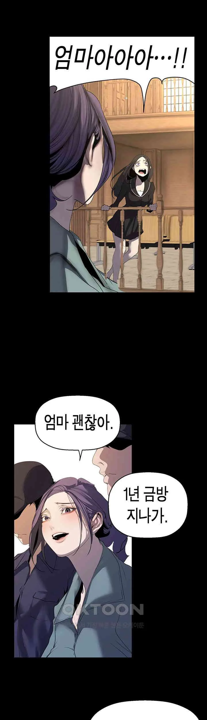 Chapter 259, page 24