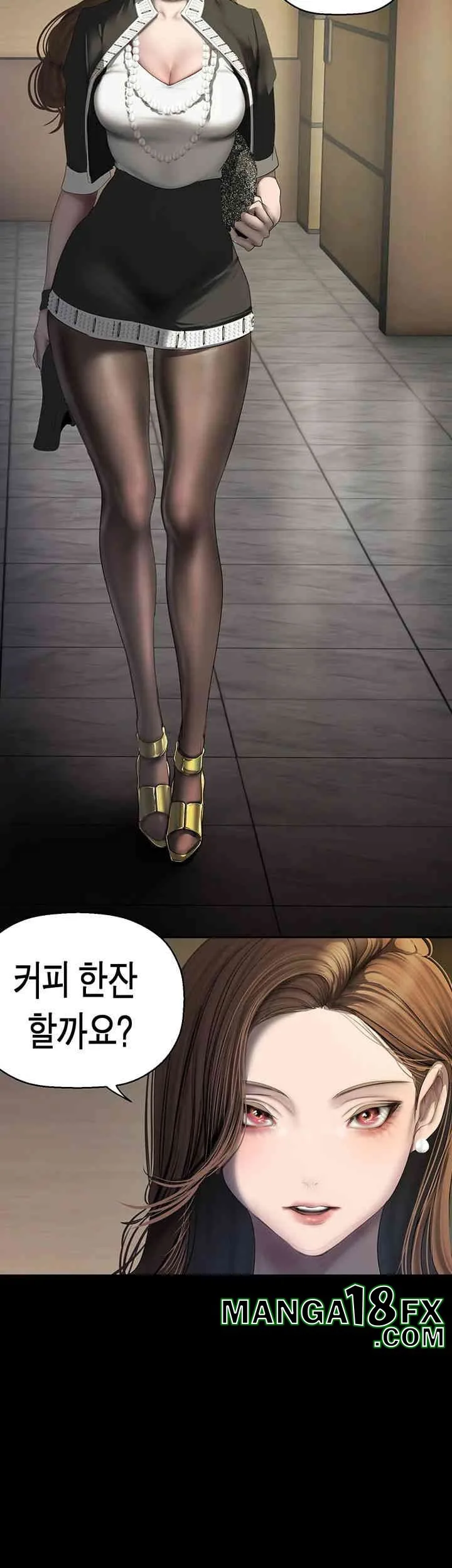 Chapter 259, page 29