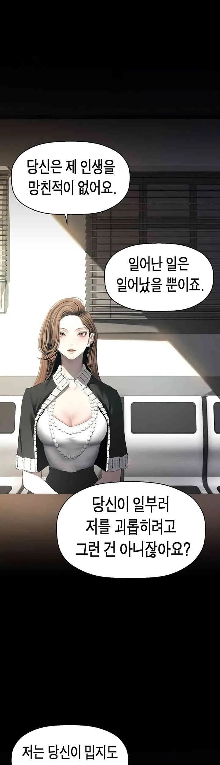 Chapter 259, page 33