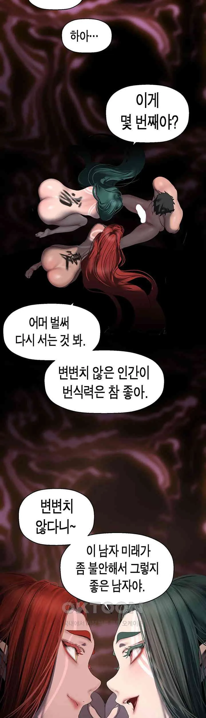 Chapter 259, page 46