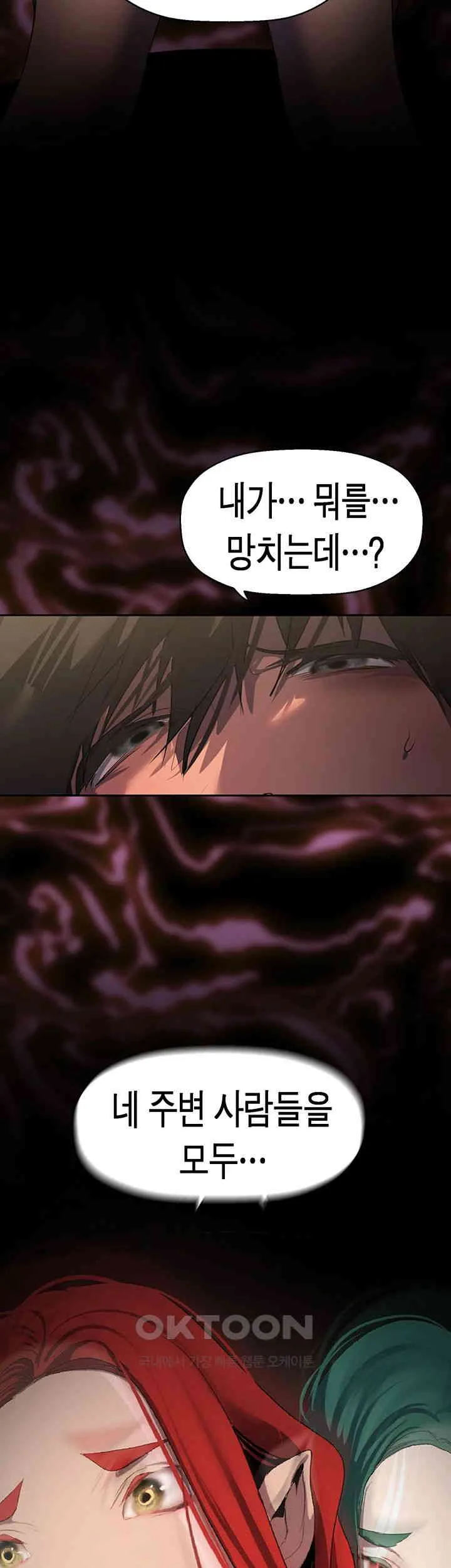 Chapter 259, page 49