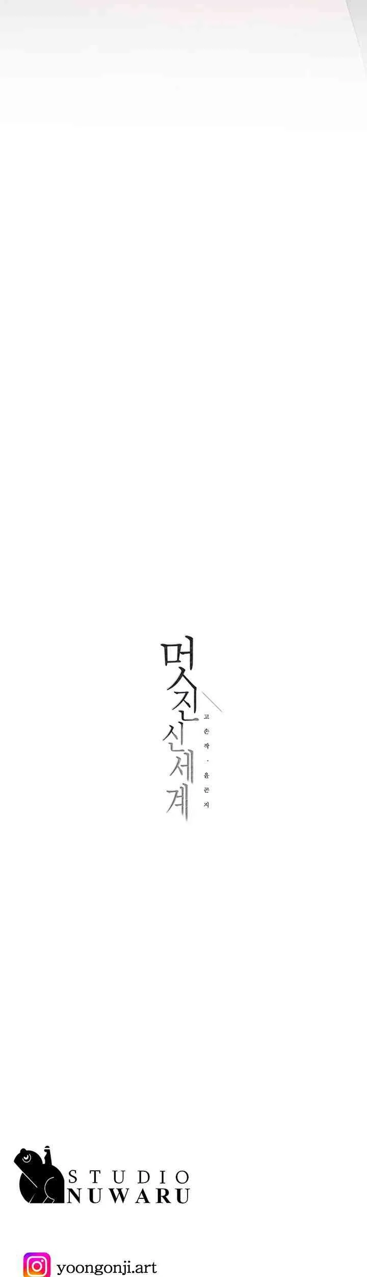 Chapter 259, page 56