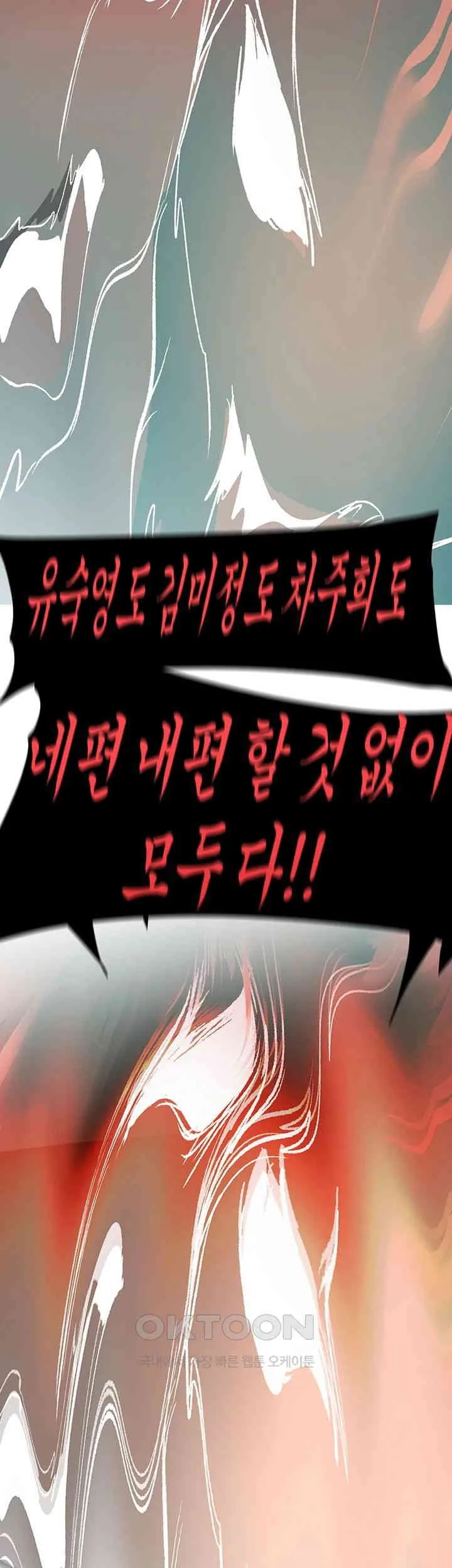 Chapter 260, page 2