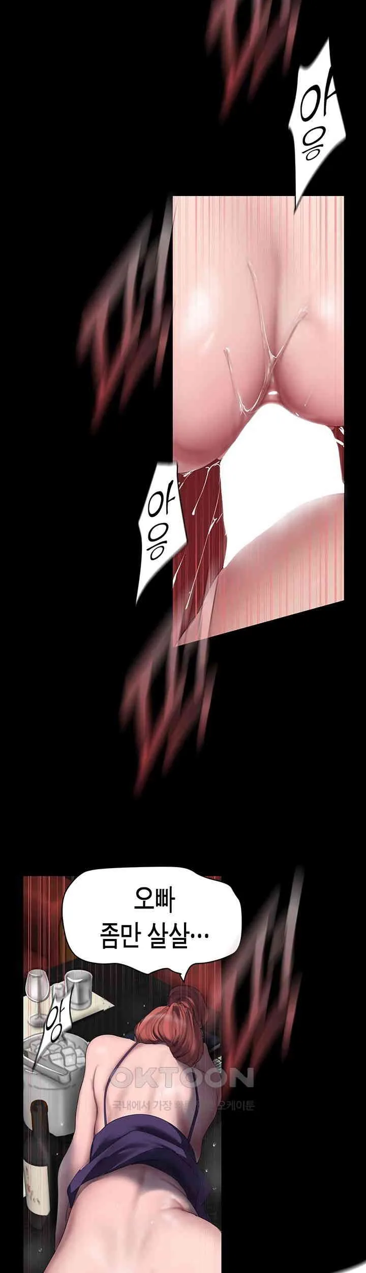 Chapter 260, page 43
