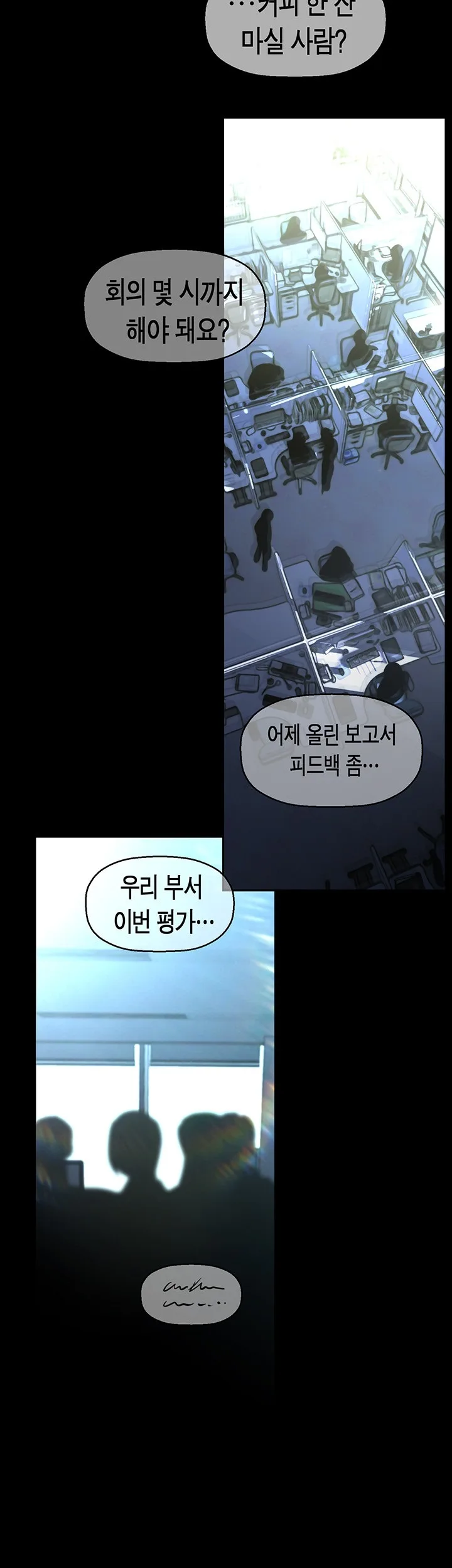 Chapter 261, page 27
