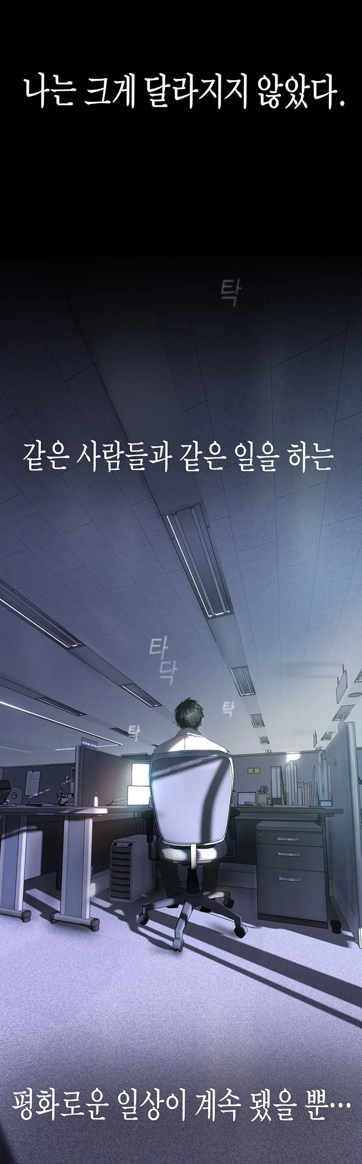 Chapter 261, page 37