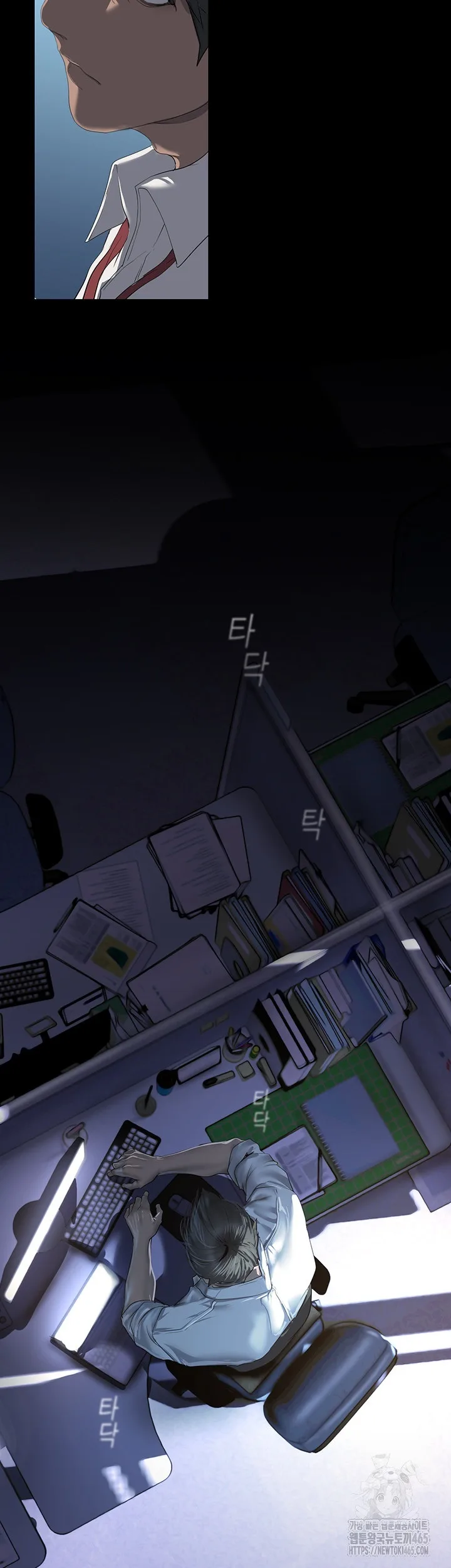 Chapter 261, page 39