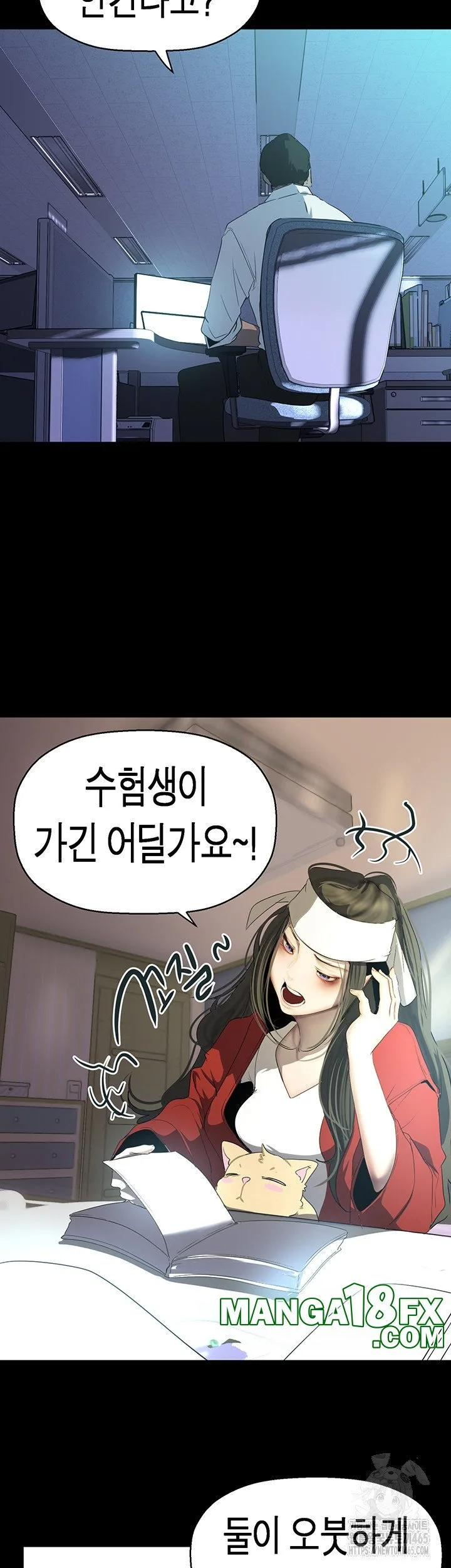 Chapter 261, page 43