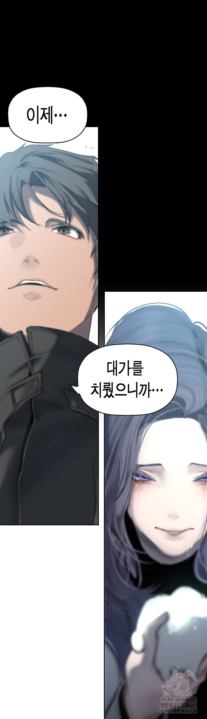 Chapter 261, page 54