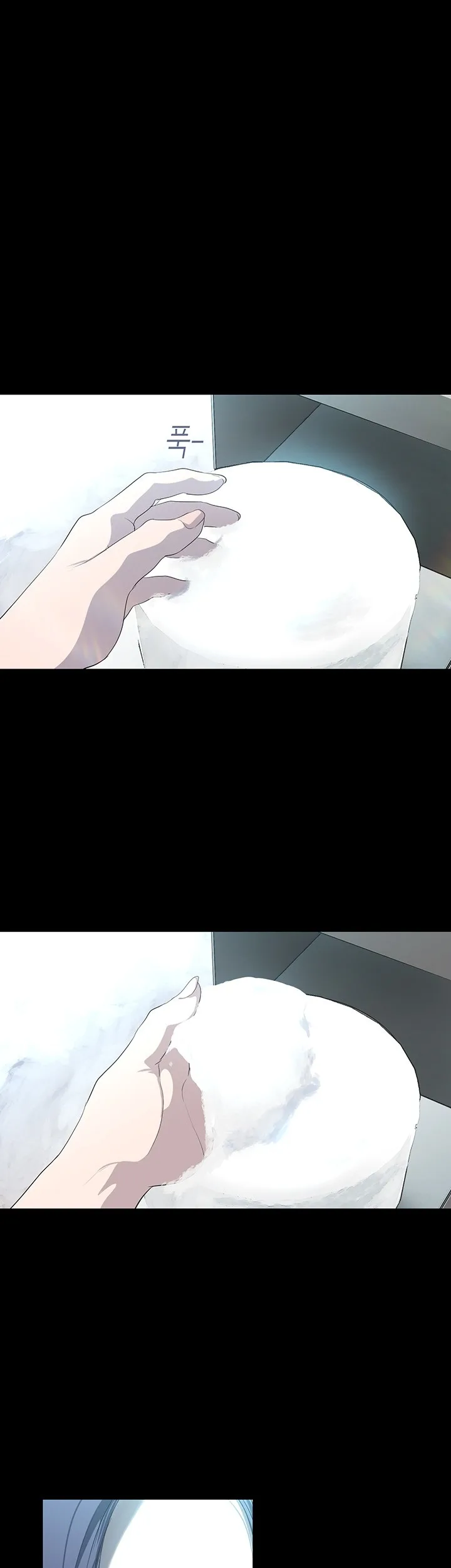Chapter 262, page 1