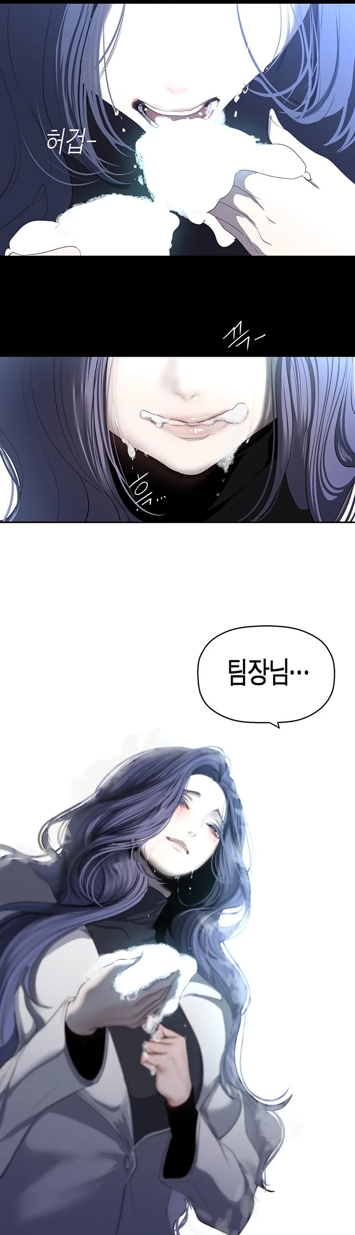 Chapter 262, page 3